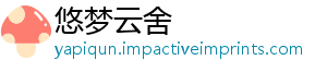 培训厦门规为举办造行专题权创福建范知识产-悠梦云舍